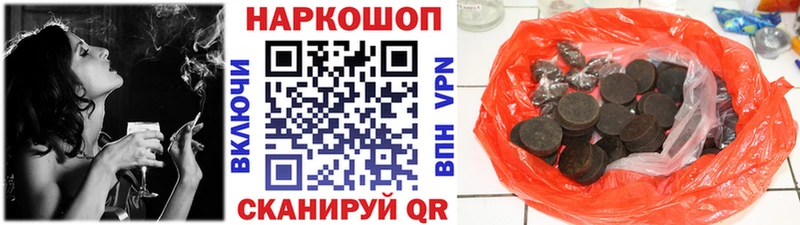 Наркошоп купить МЕТАДОН  СК  Меф мяу мяу  Конопля  Нефтекумск