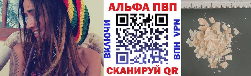 Купить закладки  Нефтекумск  A-PVP крисы CK 