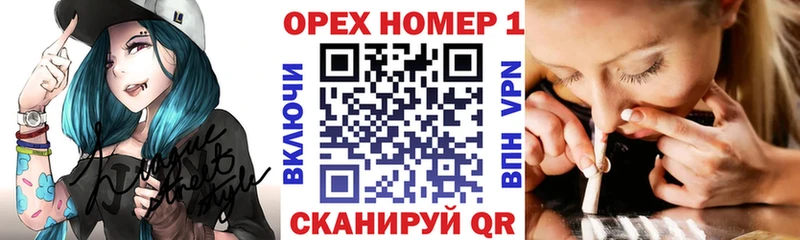 Кокаин 97%  Купить  Нефтекумск 