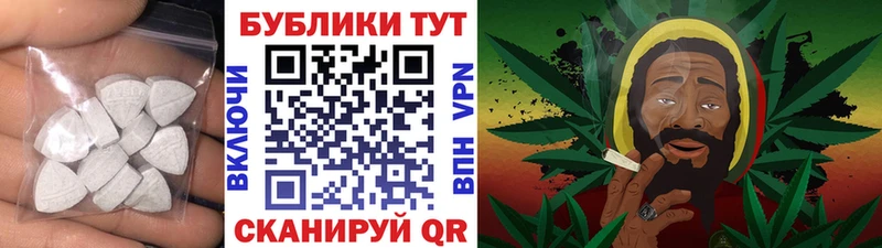 Экстази 280 MDMA  Купить закладки  Нефтекумск 