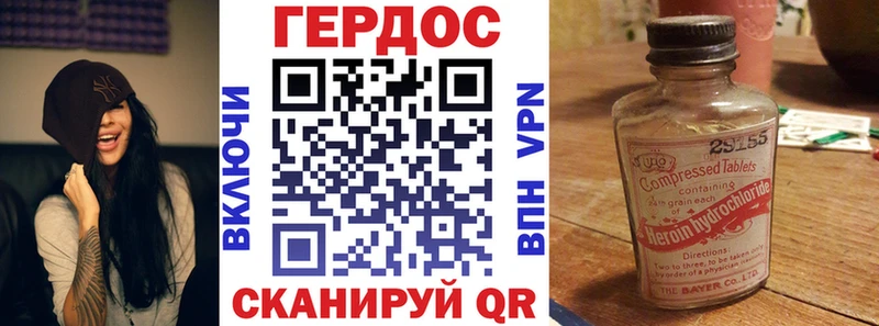 Купить закладки  Нефтекумск  Героин Heroin 