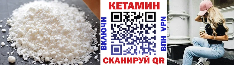КЕТАМИН ketamine  Купить закладки  Нефтекумск 