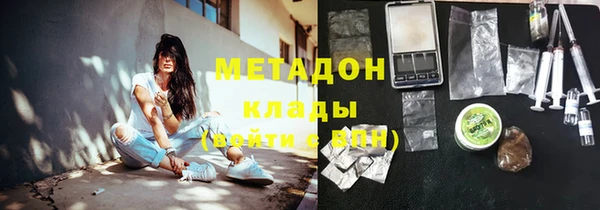 кокаин премиум Михайловск