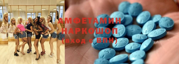 сатива Михайловка