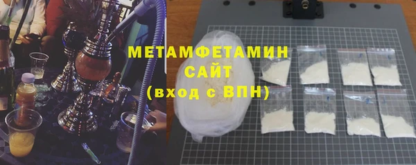 сатива Михайловка