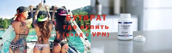 кокаин премиум Михайловск