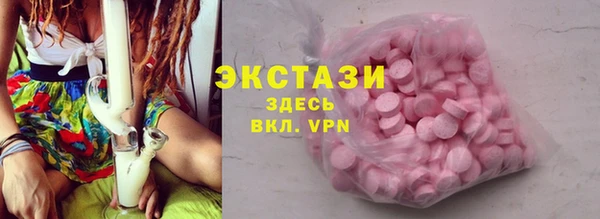 кокаин премиум Михайловск