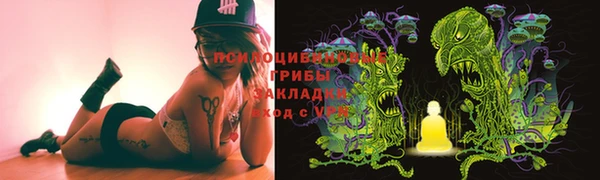 кокаин премиум Михайловск