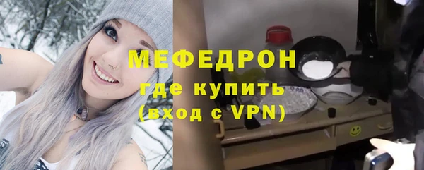 кокаин премиум Михайловск