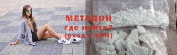 кокаин премиум Михайловск