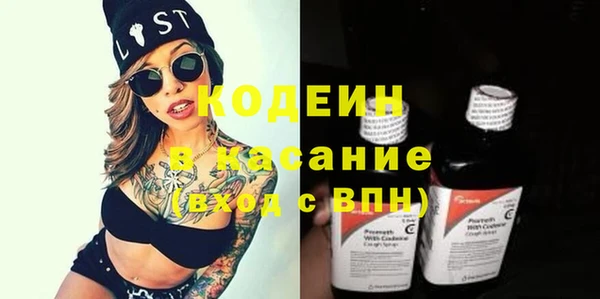 кокаин премиум Михайловск