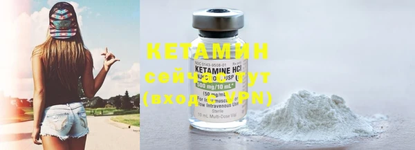 кокаин премиум Михайловск