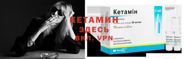 кокаин премиум Михайловск
