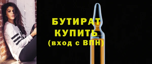 сатива Михайловка