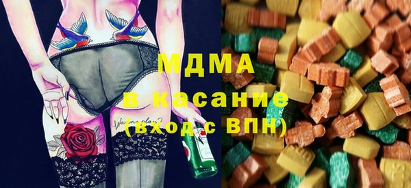сатива Михайловка