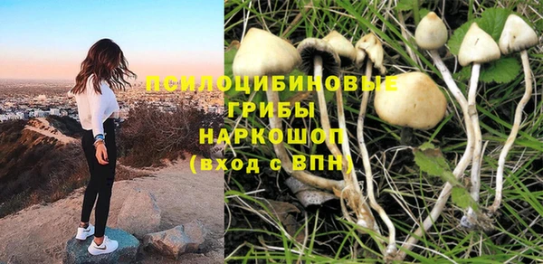 кокаин премиум Михайловск