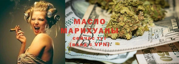 кокаин премиум Михайловск
