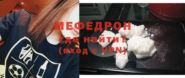 кокаин премиум Михайловск
