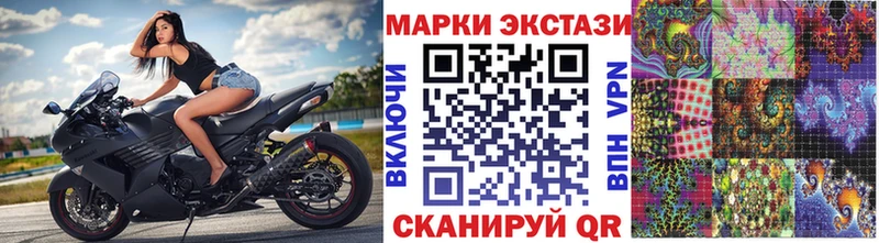 Купить  Нефтекумск  Марки 25I-NBOMe 1500мкг 