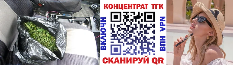 ТГК гашишное масло  Купить  Нефтекумск 